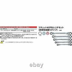 KTC ratchet wrench set (double-headed type swing type) 5 pcs TMR105, From Japan