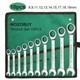 Key Ratchet Wrench Set 72 Tooth Gear Ring Torque Socket Wrench Set Combination