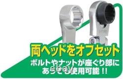 TONE 10-17mm Offset Ratchet Ring Wrench Long Flex Head Set RMA400L 4pc JAPAN NEW