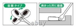 TONE 8-19mm Ratchet Ring Wrench Ratcheting Spanner Flex Head Set RMFQ700 Japan