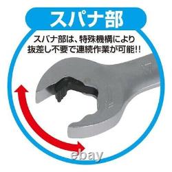 TONE 8-19mm Ratchet Ring Wrench Ratcheting Spanner Flex Head Set RMFQ700 Japan