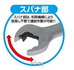 TONE 8-21mm Ratchet Ring Wrench Ratcheting Spanner Flex Head Set RMFQ110 Japan