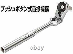 TONE Bit Ratchet Set BRFS27 6.35mm (1/4) Contents 29 points made in Japan tools