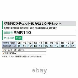 Tone switching ratchet wrench set RMR110 content 11 points Silver NEW from Japan