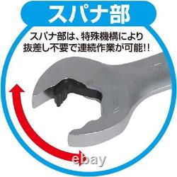 Clé à cliquet à bague de 8-19mm, ensemble de têtes de clé à cliquet RMQ700, neuf, Japon.
