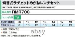 Ensemble De Clé En Verre À Cliquet Interchangeable Rmr700 Noir Contenu 7 Points