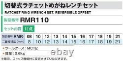 Ensemble de clés à cliquet réversibles TONE RMR110 8-21 mm, 11 ensembles, neuf du Japon.