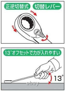 Tone 8-21mm Box End Réversible Ratch Ring Wrench Set Rmr110 11pc Japon