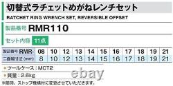 Tone 8-21mm Box End Réversible Ratch Ring Wrench Set Rmr110 Du Japon